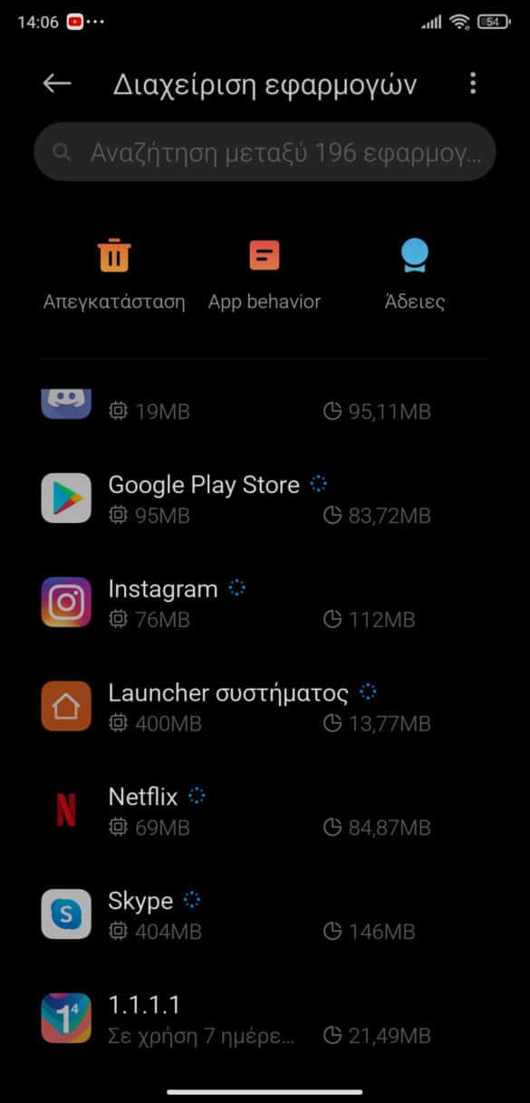 Επιλέξτε τον Launcher Συστήματος