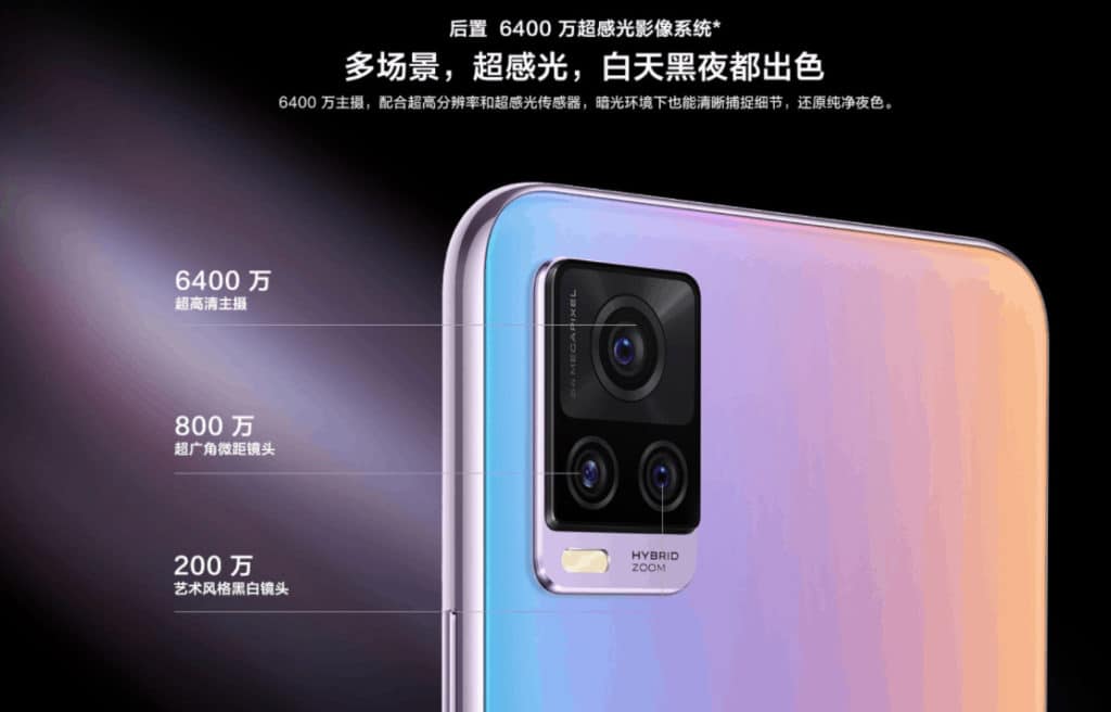 Vivo S7t Cameras