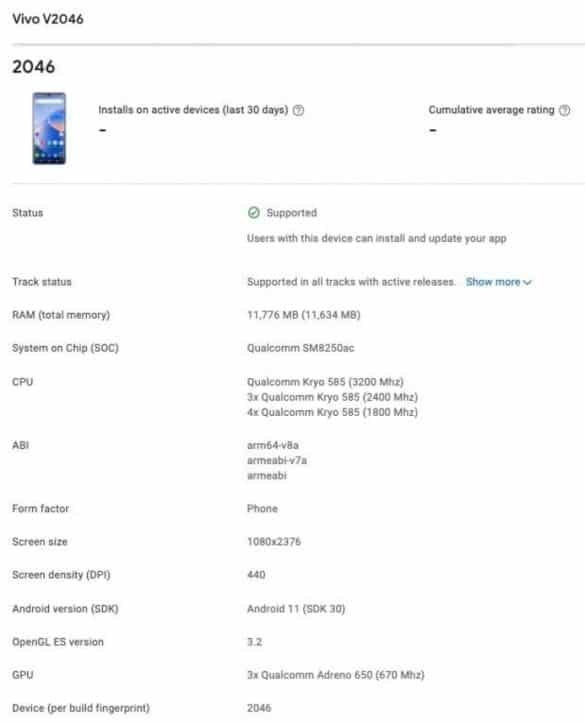 Το Vivo X60 Pro στο Googe Play Console