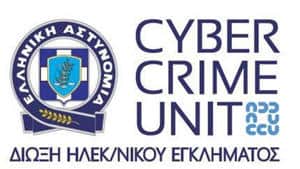 cyberalert-logo