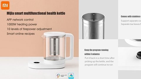 Έξυπνος πολυλειτουργικός βραστήρας Xiaomi Mijia MYSH0E1ACM