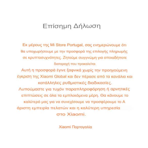 Αυτόματη μετάφραση στα Ελληνικά 