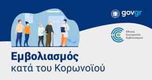 emvolio-logo