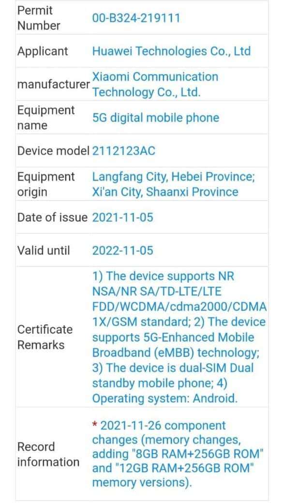 Xiaomi 12X