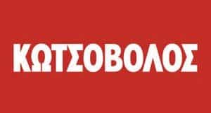 Kotsovolos_logo