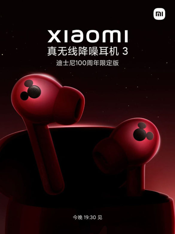 Xiaomi buds 3