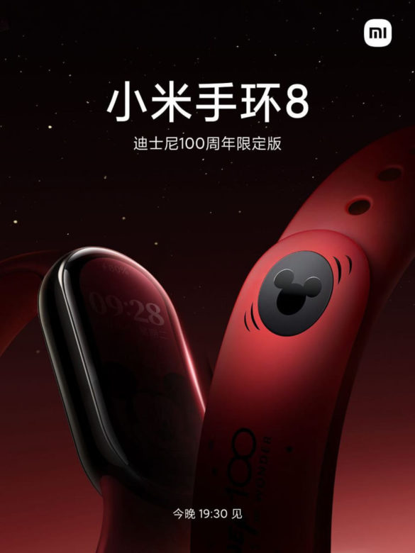 Mi Band 8