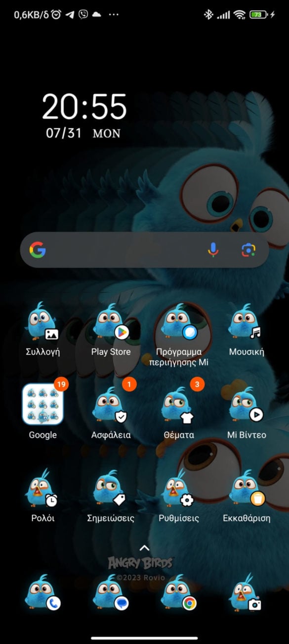 Απλό Screenshot 