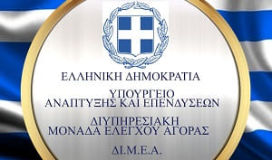 dimea-logo.jpg