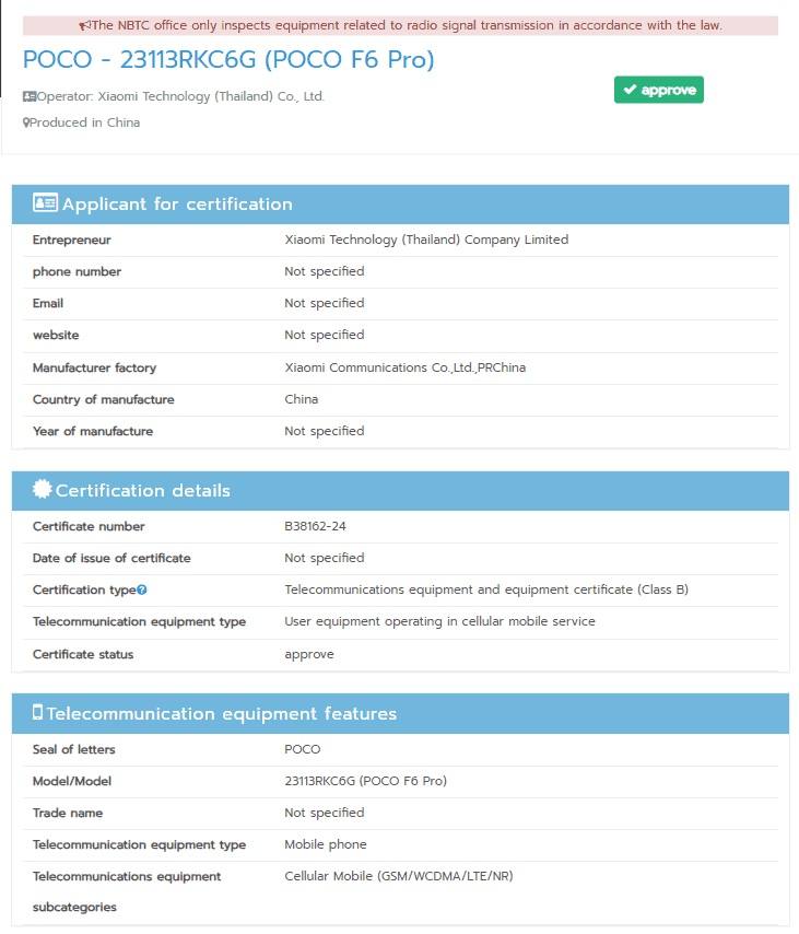 Poco F6 Pro NBTC Certification