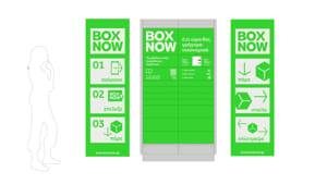 Box-Now-logo