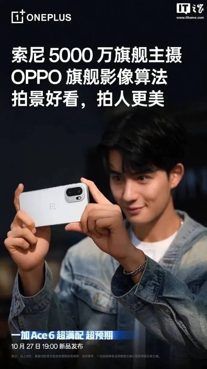 OnePlus-Ace-6