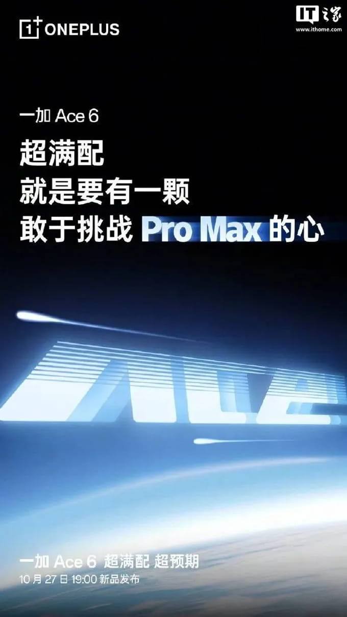 One-Plus-Ace-6-Poster-2