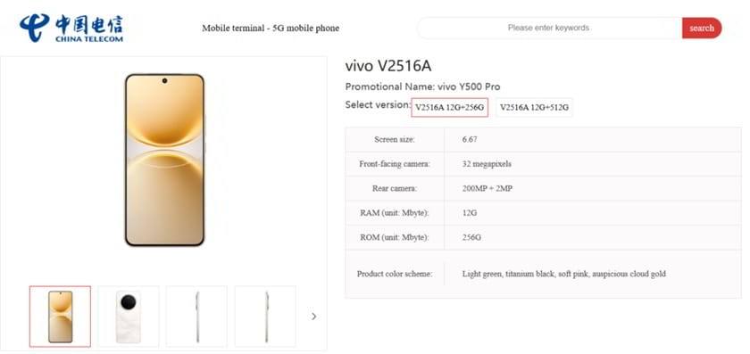 vivo Y500 Pro China Telecom Listing