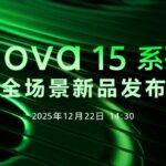 Huawei Nova 15 Featured Image